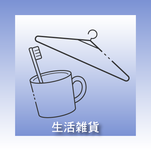 014_daily_use.png