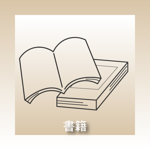 012_books.png