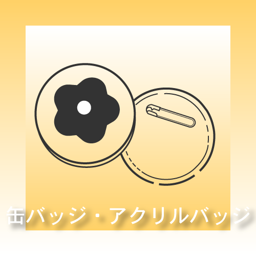 010_badge.png