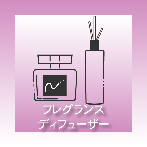 009_fragrance.png
