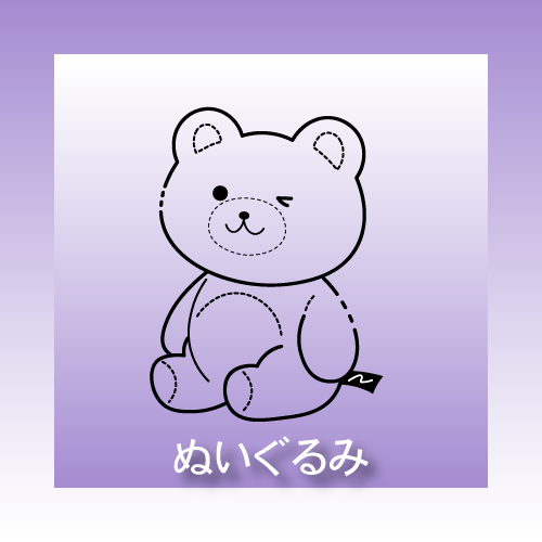 008_stuffed_item.png