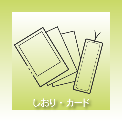 005_card.png