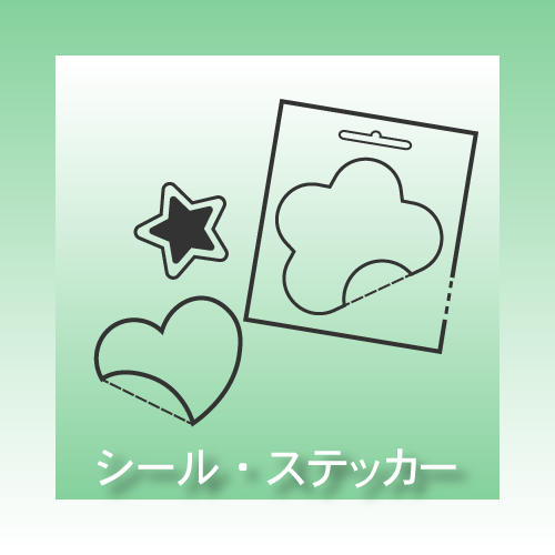 004_sticker.png