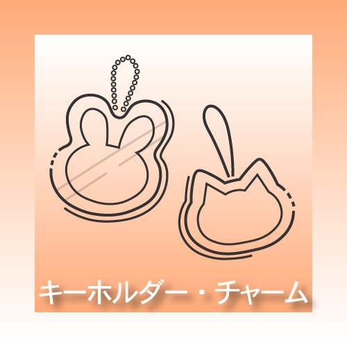 002_key_charm.png