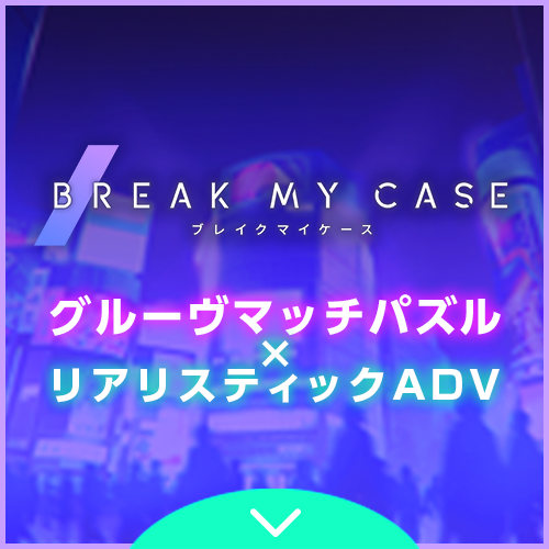 cat_breakmycase2.png